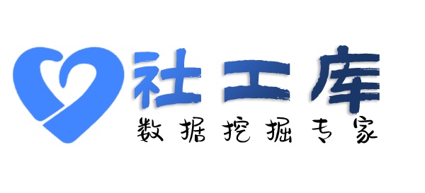 大数据江南酒店开房记录